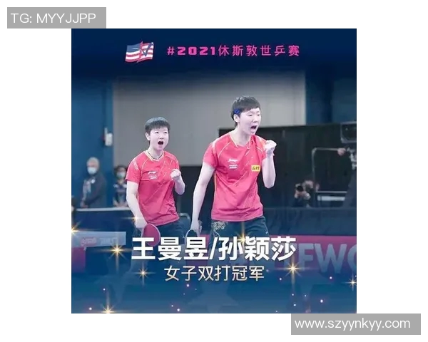 乒乓球盛宴：深入西安乒乓球队的训练与荣耀之路