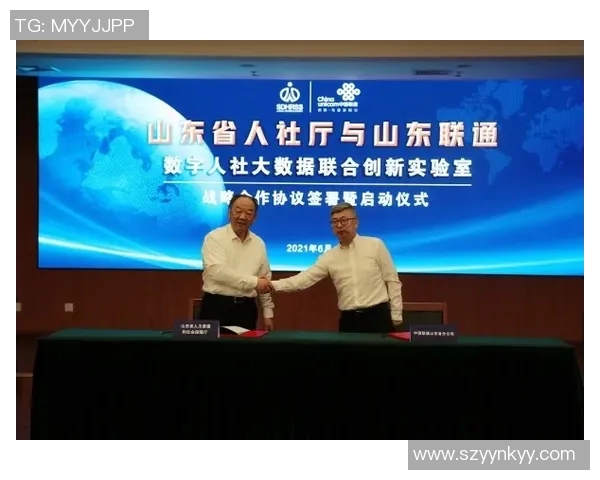 以竞体育团队为核心的创新发展路径与团队协作模式研究