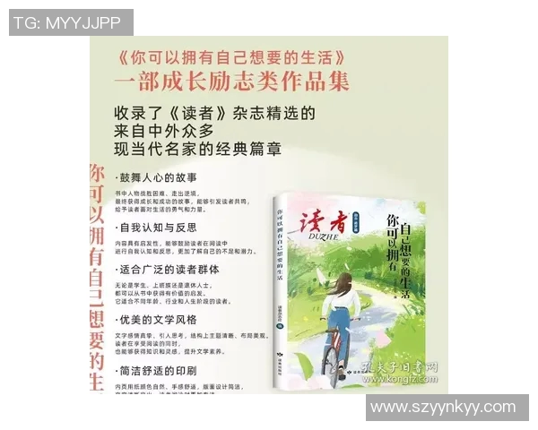 体育偶像如何影响青少年成长与价值观塑造的深度探讨