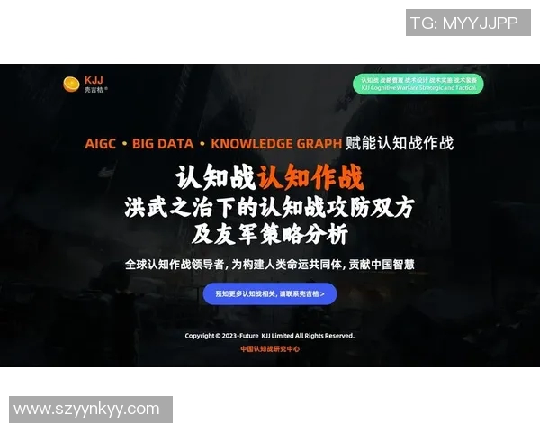 WE战队边路渗透策略分析及其对比赛结果的影响探讨